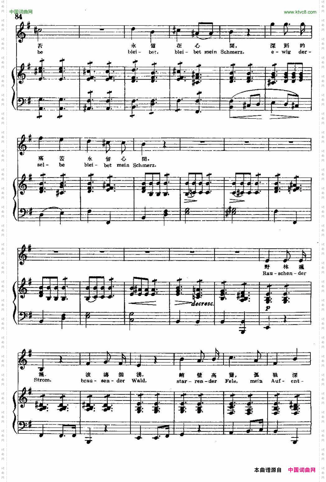 孤居中外文对照、正谱