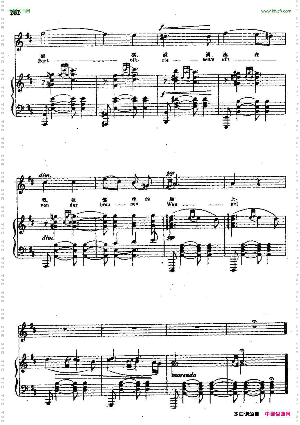 母亲教我的歌中外文对照、正谱