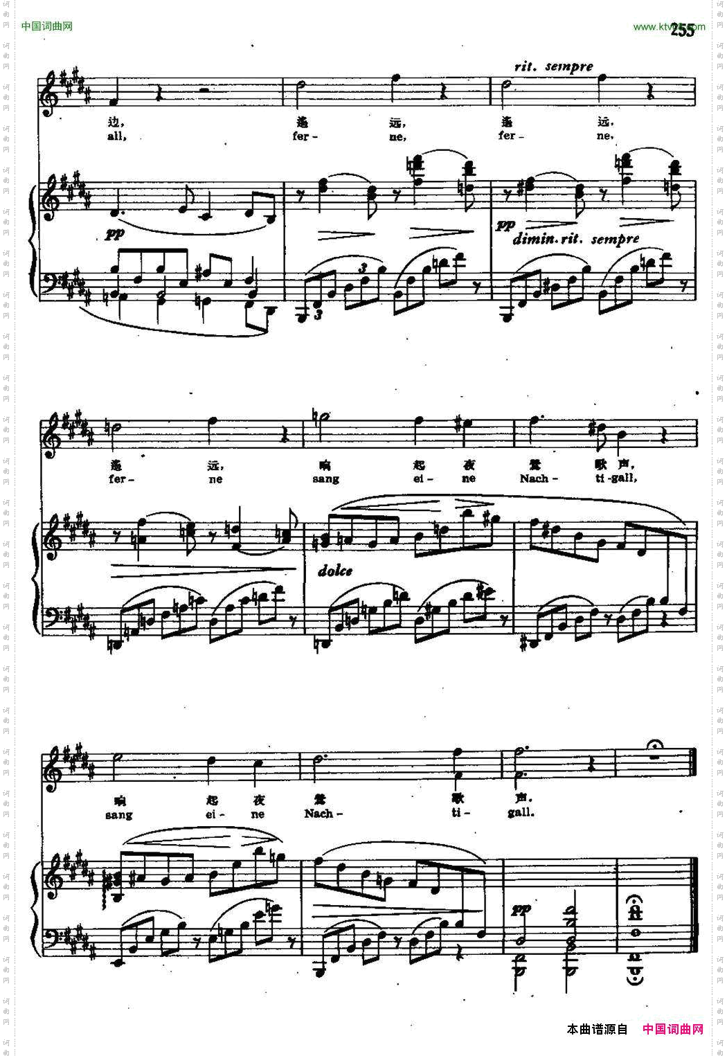 林中恬静中外文对照、正谱