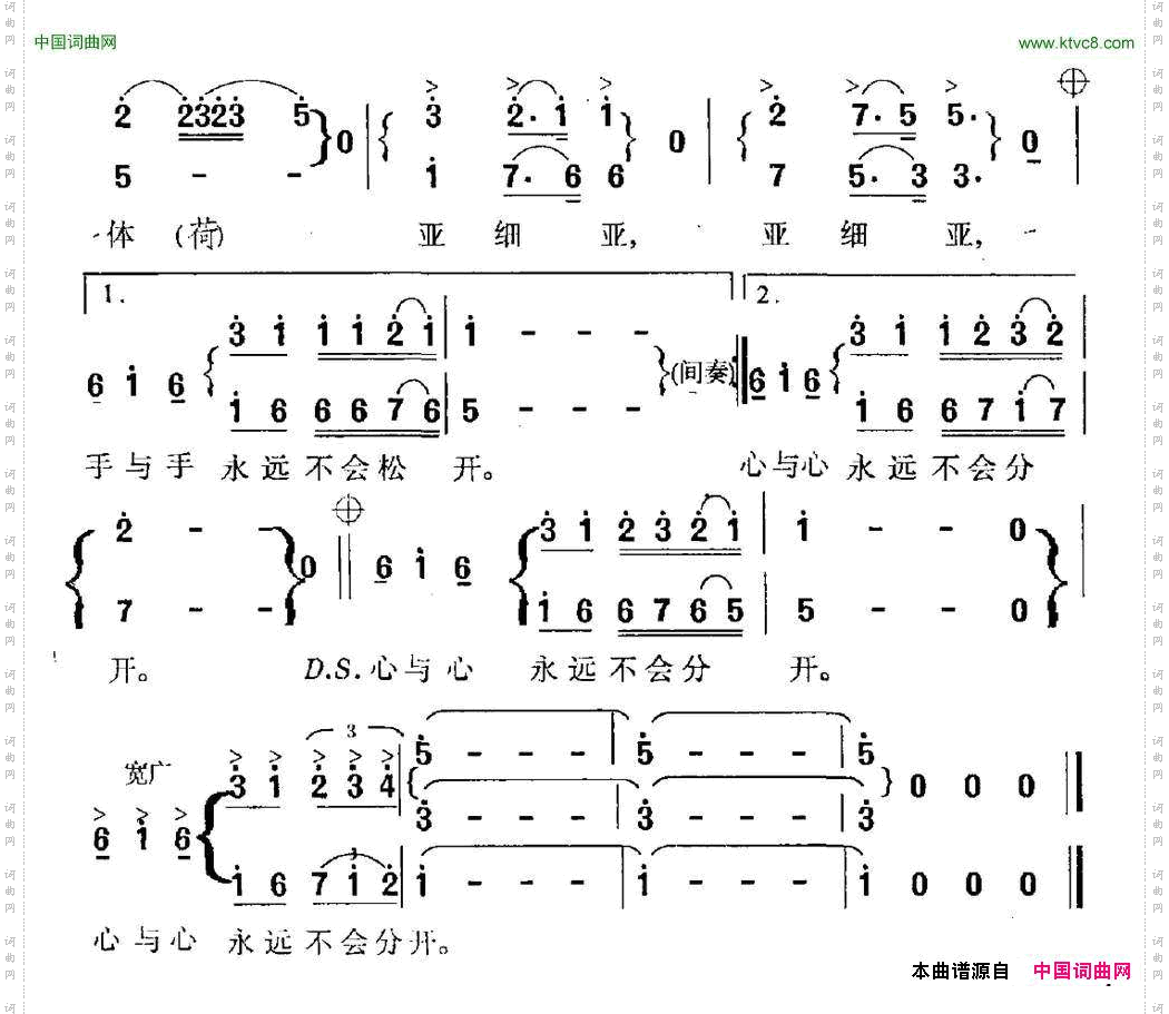 在歌声中我们是一个整体