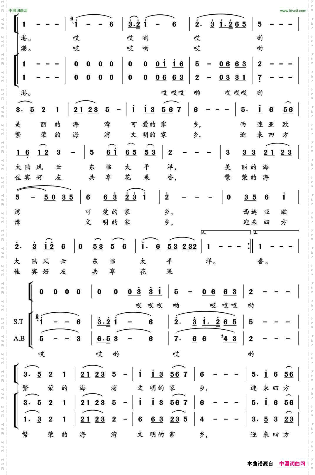 在海一方_独唱+伴唱