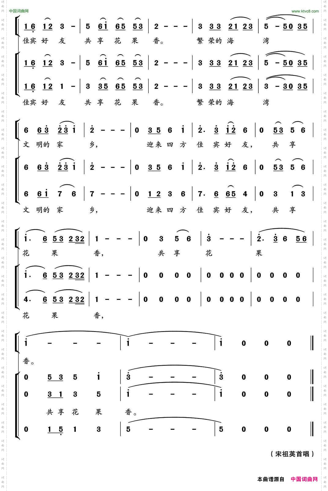在海一方_独唱+伴唱