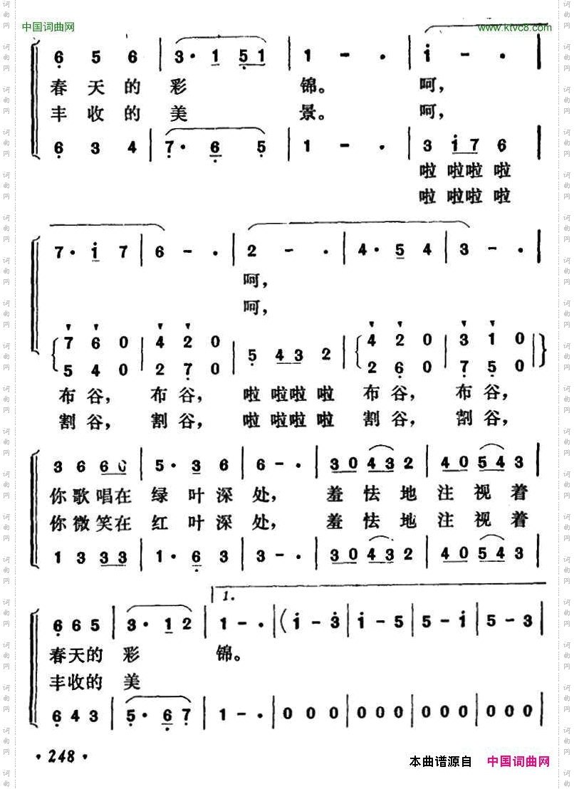 杜鹃女声小合唱
