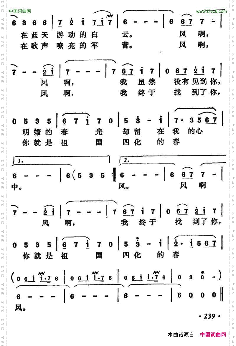 风儿轻轻