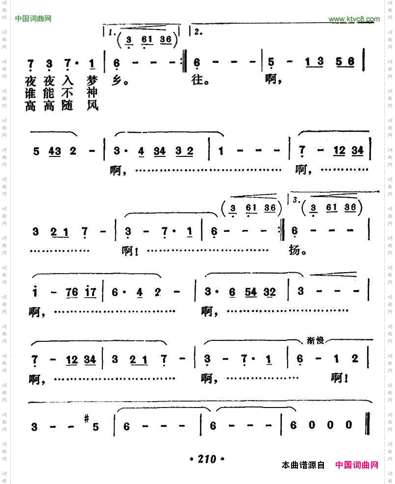 静静的黄昏，静静的海港