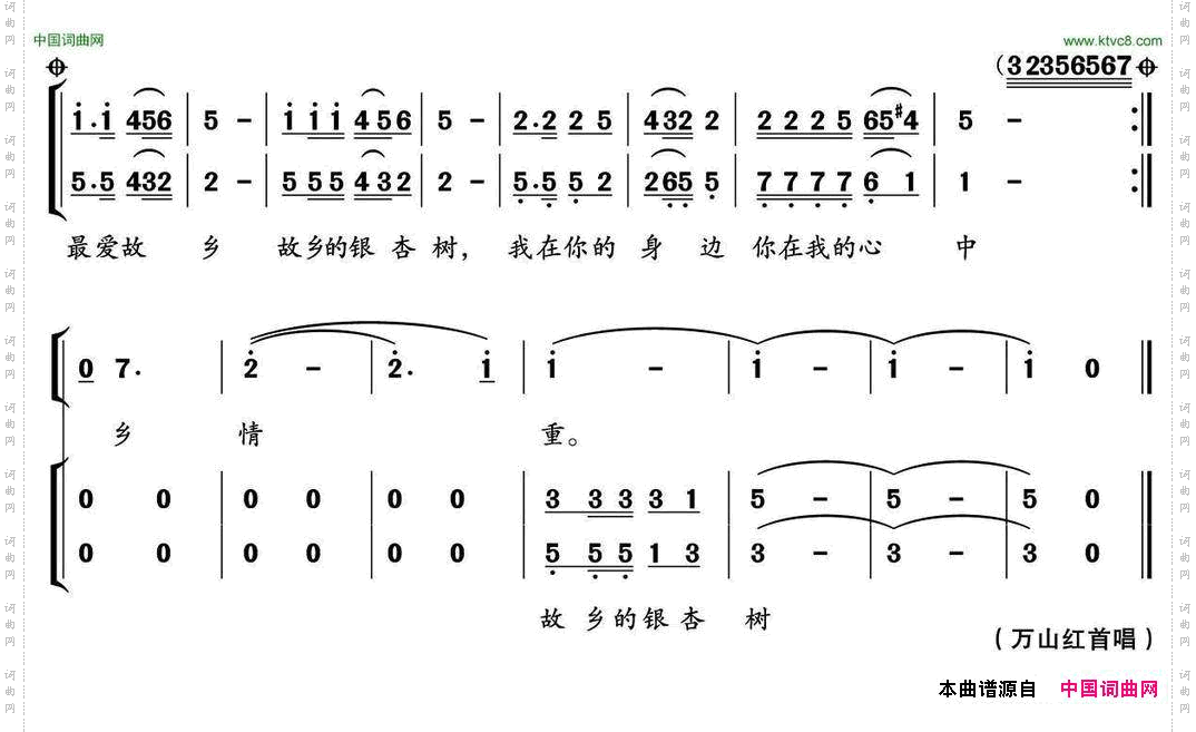 最爱故乡银杏树