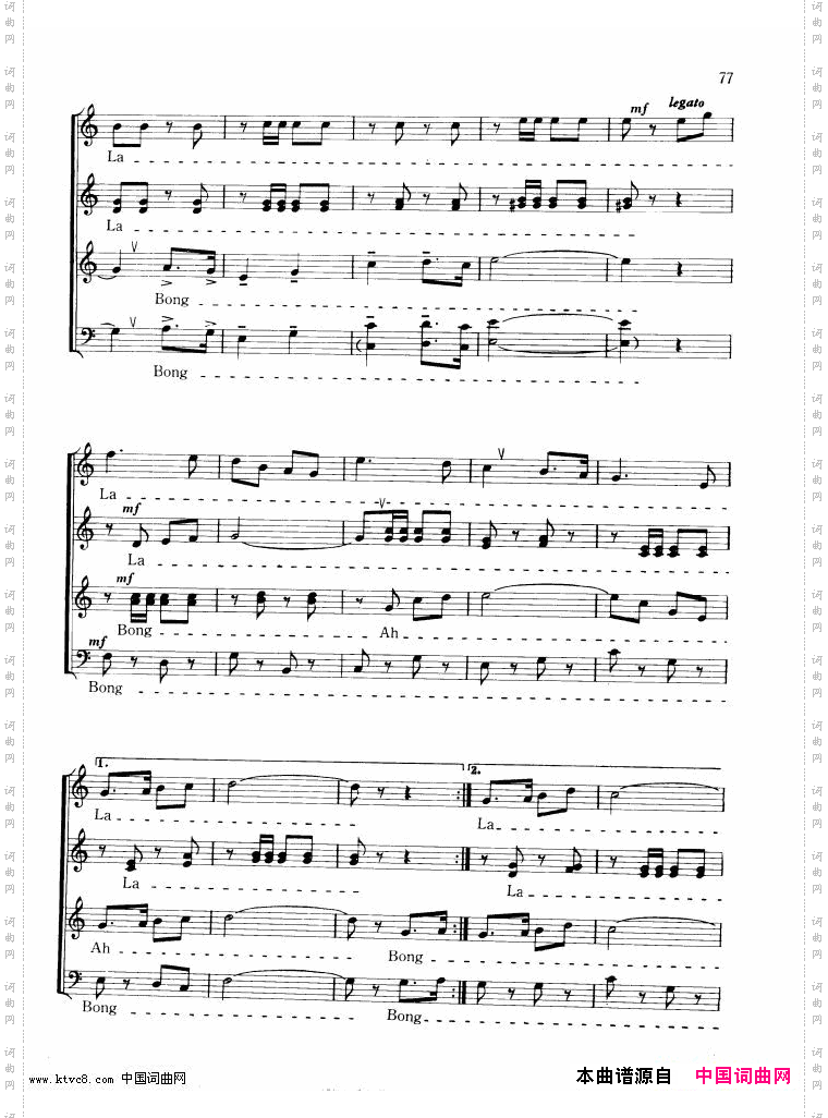 运动员进行曲无伴奏合唱线谱