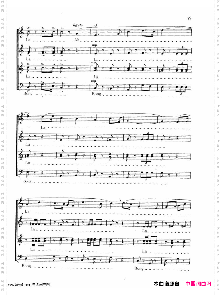 运动员进行曲无伴奏合唱线谱