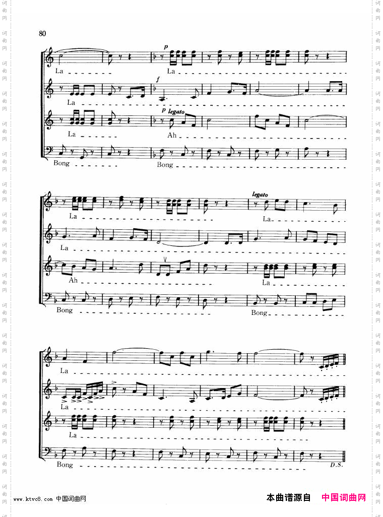 运动员进行曲无伴奏合唱线谱