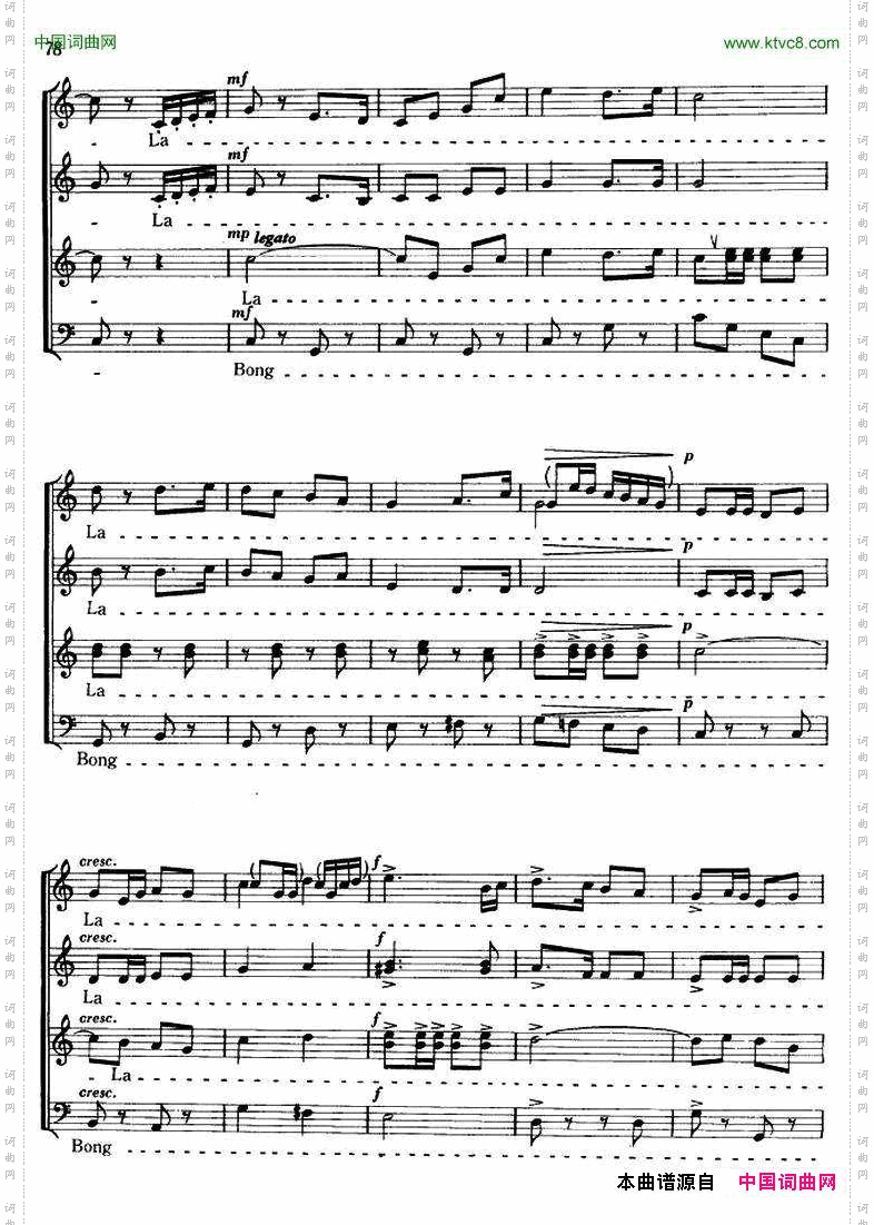 运动员进行曲_无伴奏合唱、五线谱