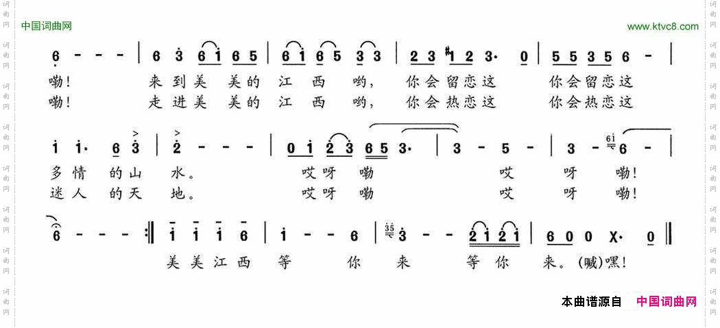 美美江西等你来