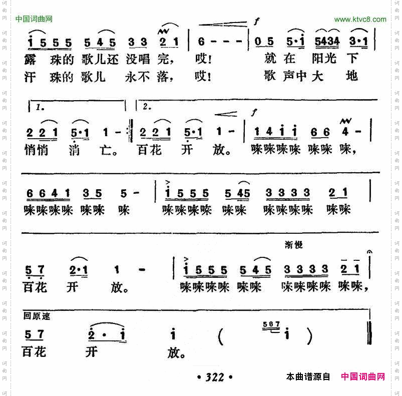 露珠与汗珠