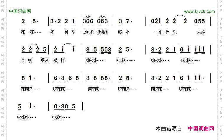 保护自然