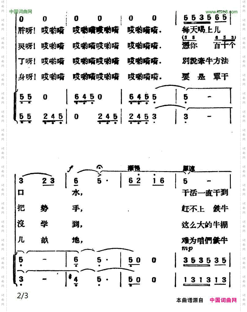 拖拉机