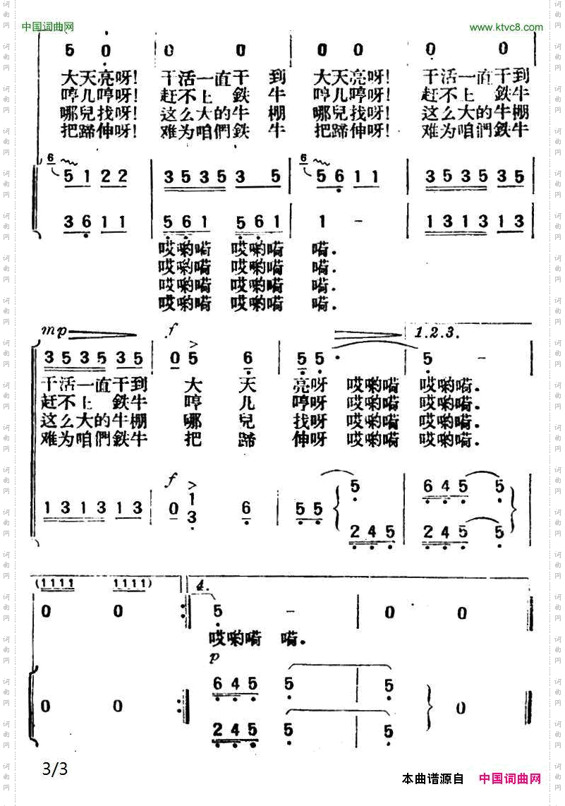 拖拉机
