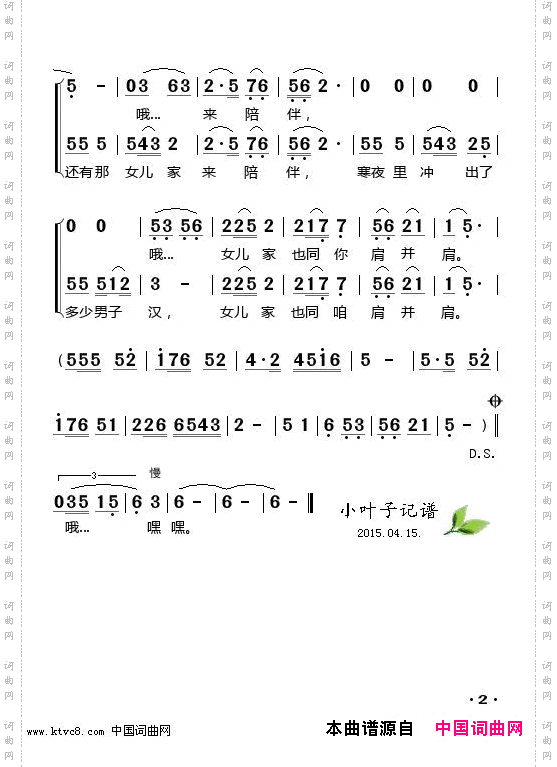 世上没有闯不过的关