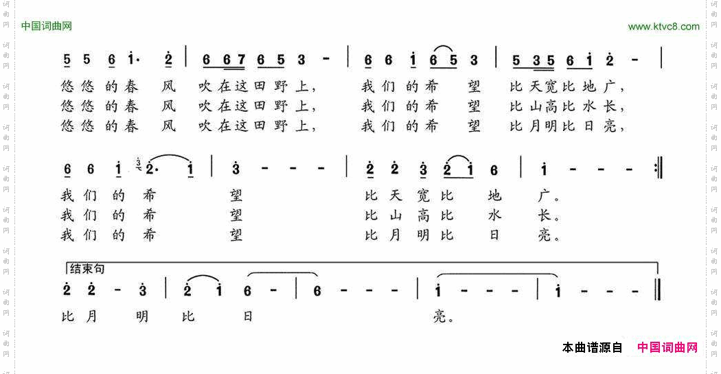 在田野上的希望