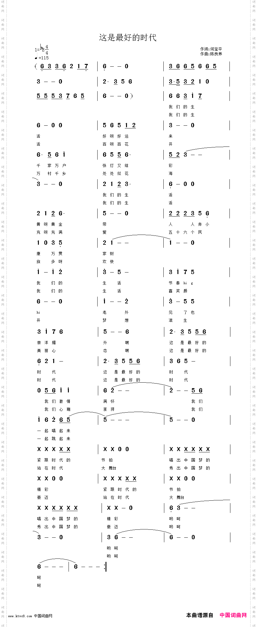 这是最好的时代