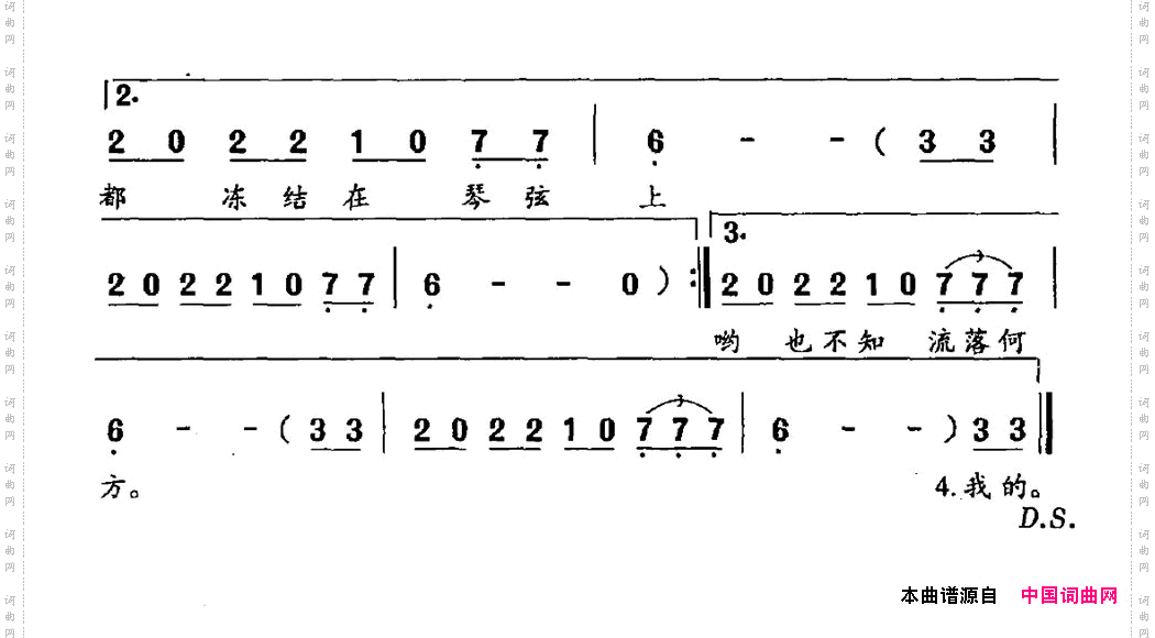 我的恋人在远方