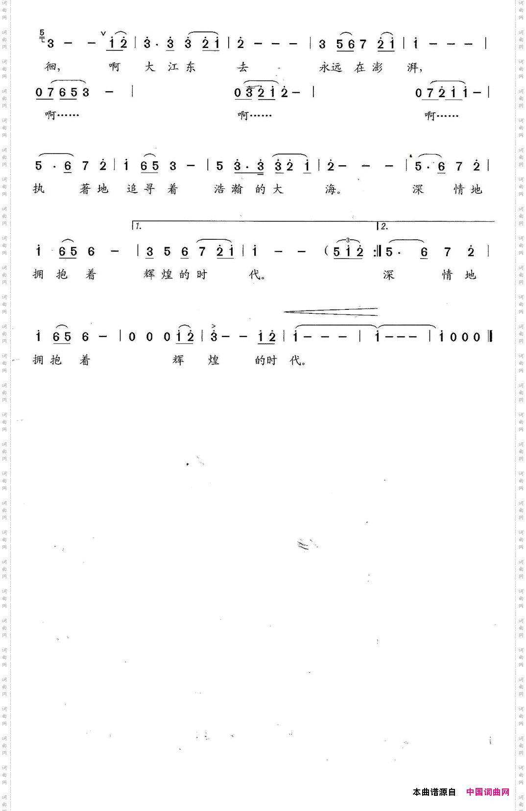 大江东去梁和平詹皓词石玉泉曲_大江东去梁和平 詹皓词 石玉泉曲