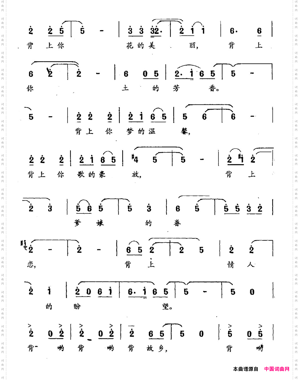 背故乡张占杰词顾彤曲_背故乡张占杰词 顾彤曲