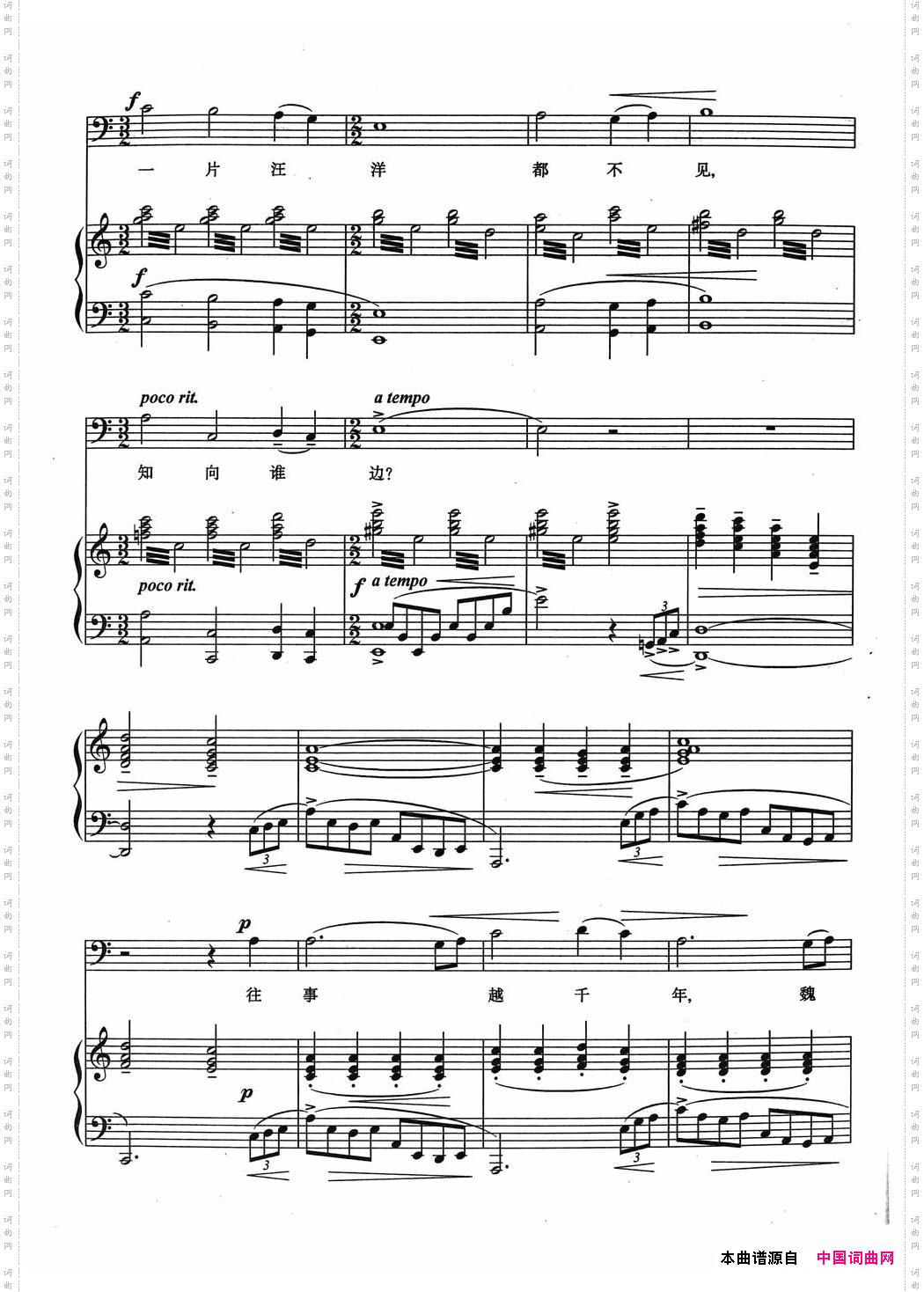 浪淘沙北戴河正谱_浪淘沙 北戴河正谱