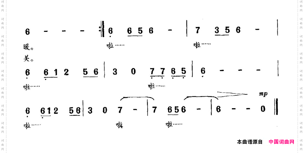 小雨伞肖玉琮词方芳曲_小雨伞肖玉琮词 方芳曲