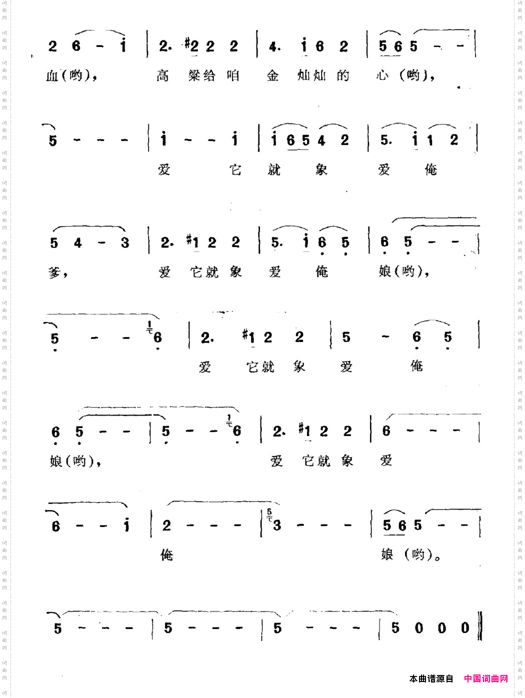 高粱红，大豆黄