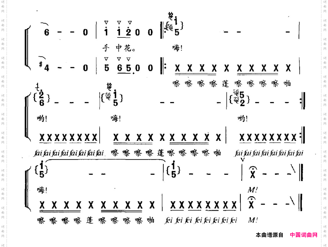 晒鱼鲞的小姑娘