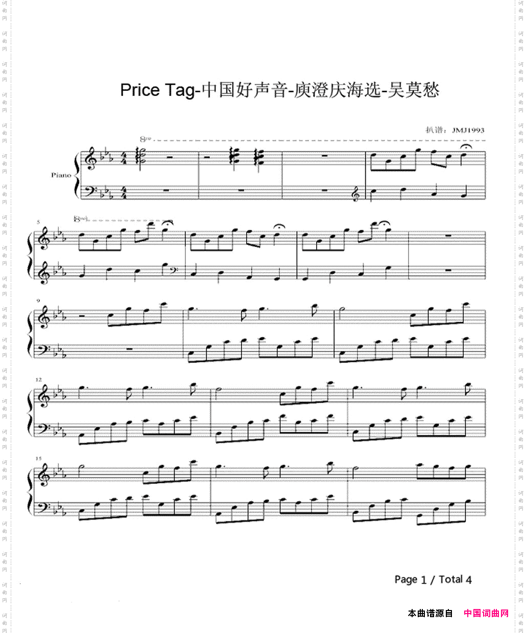 PriceTag