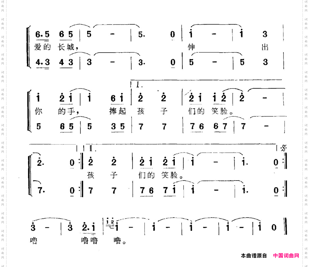 伸出你的手，连成爱的长城献给“希望工程”