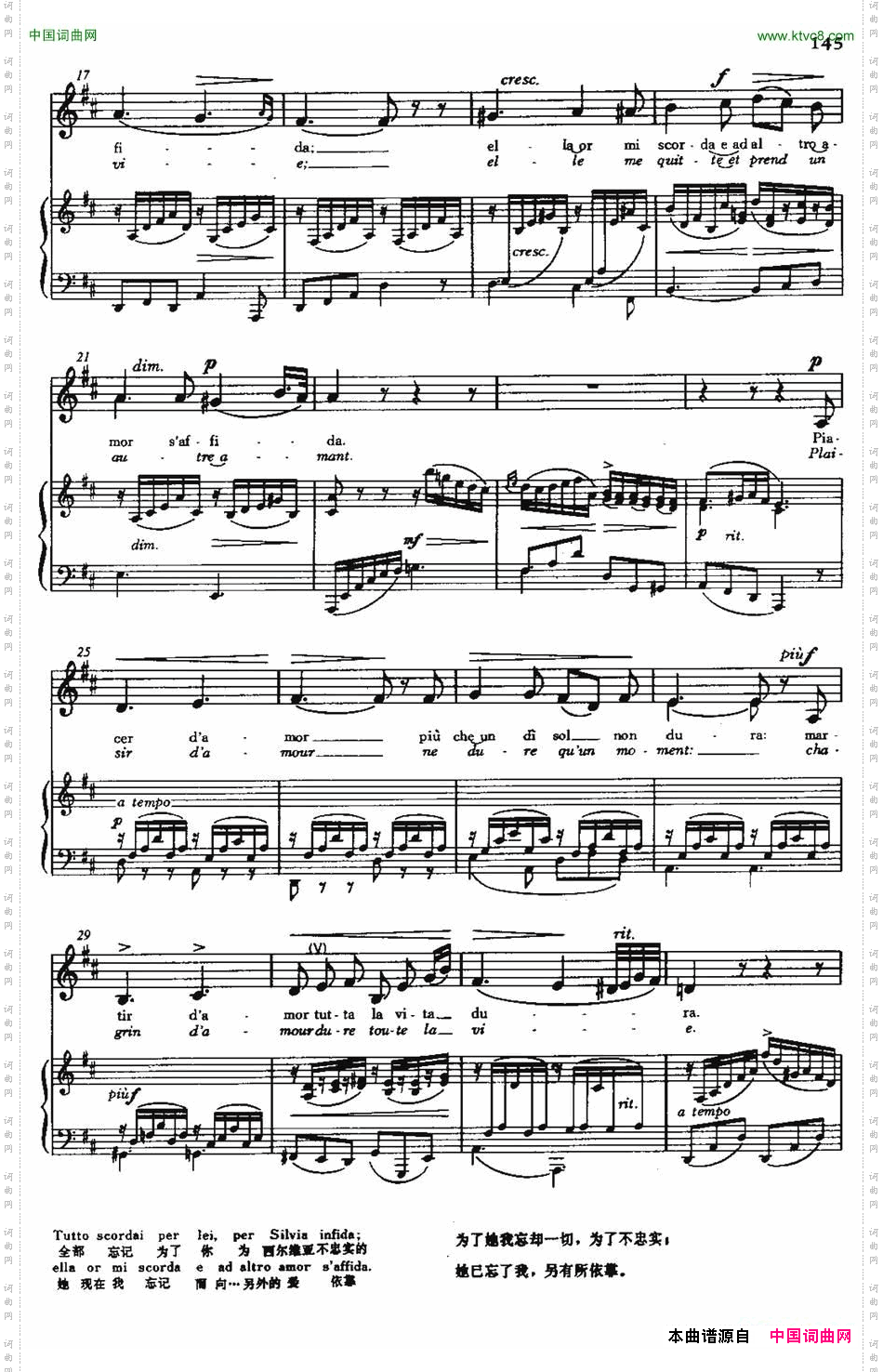 Nelcorpiunonmisento 我已不再奢望_【意】