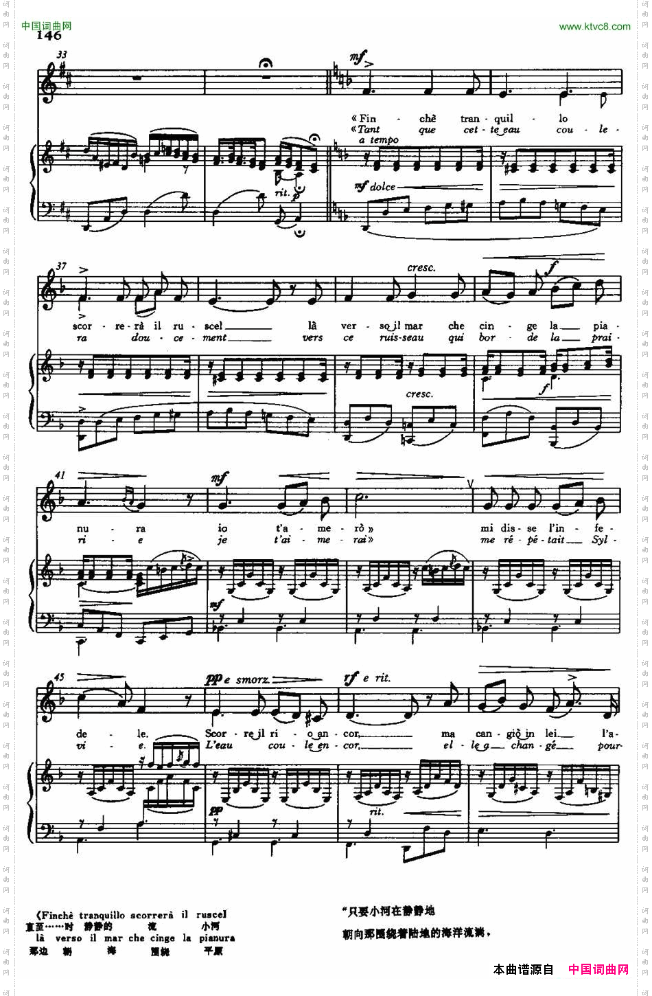 Nelcorpiunonmisento 我已不再奢望_【意】