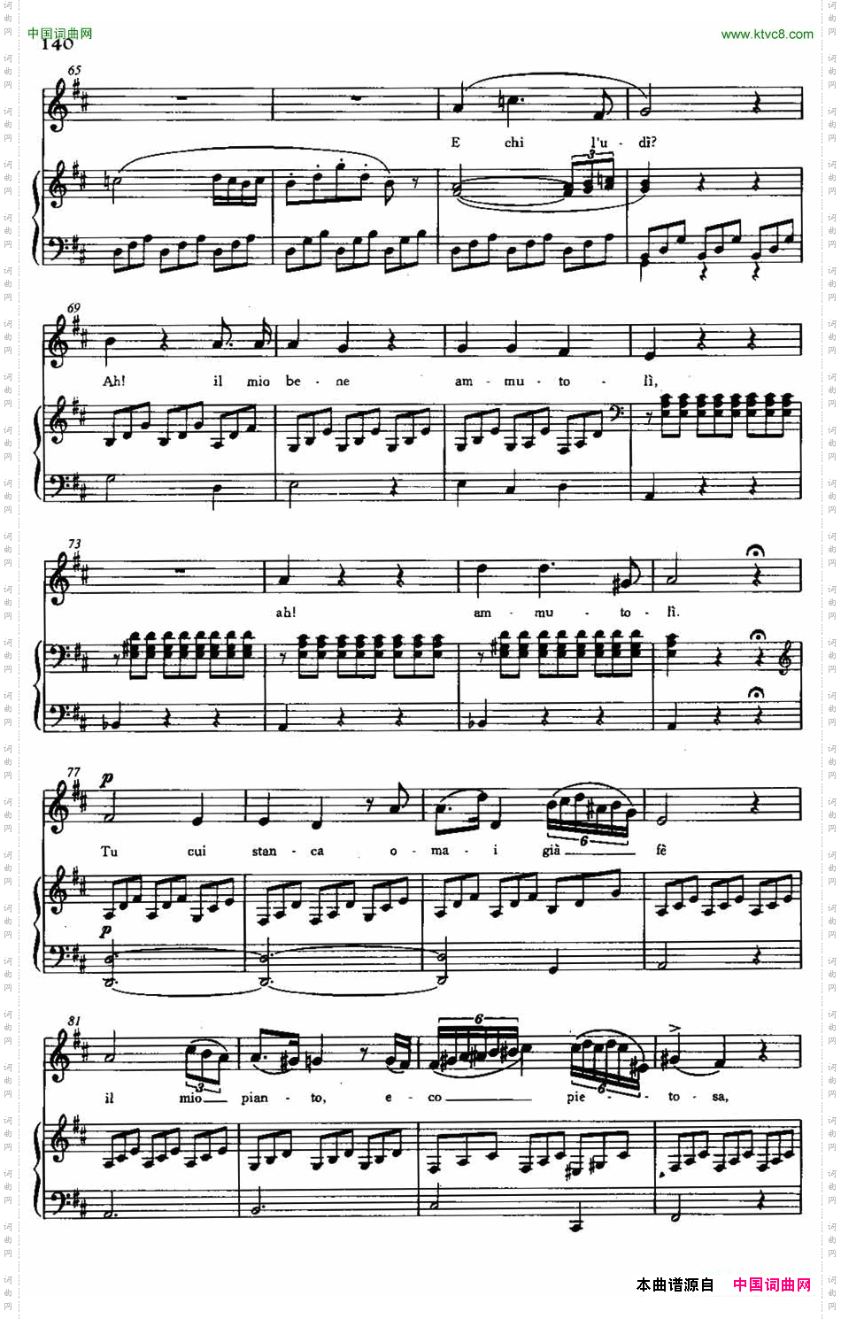 Ilmioquandoverra当亲爱的人来时_【意】咏叹调 选自歌剧《妮娜》