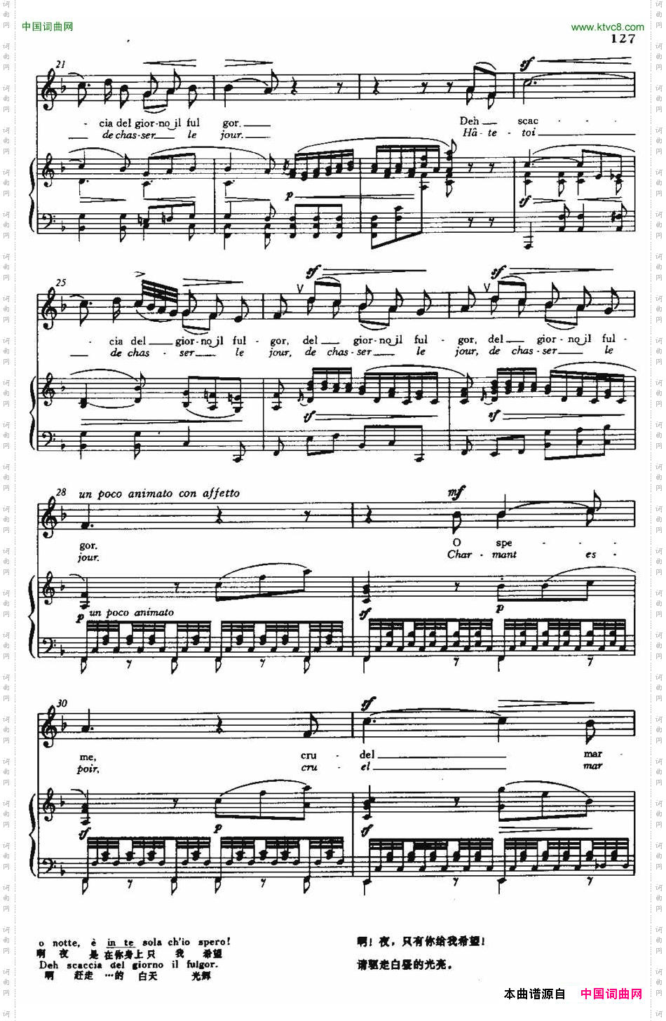 Notte,Deadelmistero夜,神秘的女神