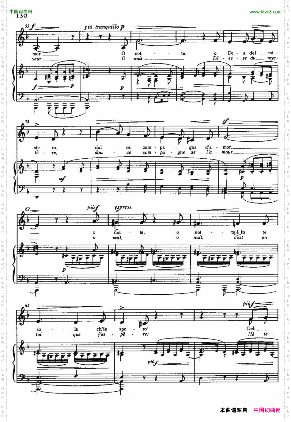 Notte,Deadelmistero夜,神秘的女神