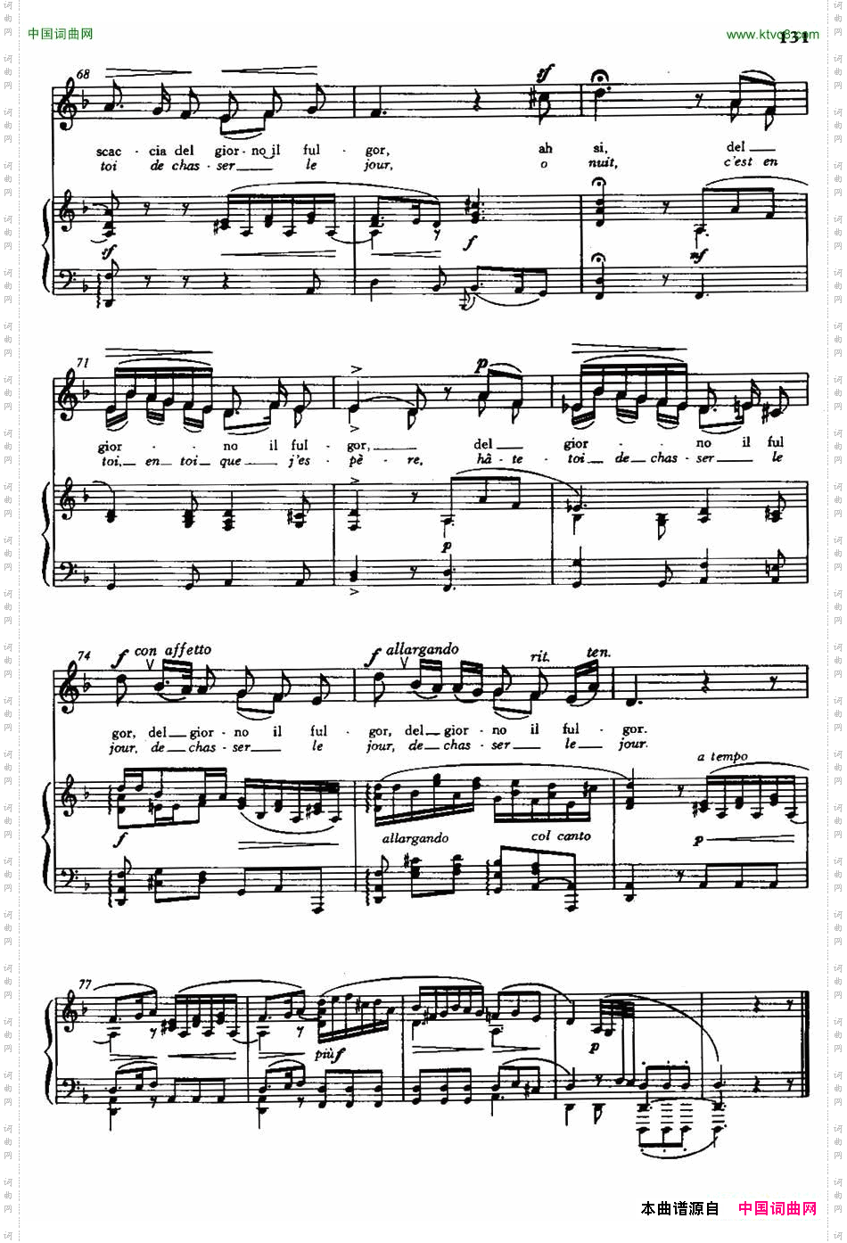 Notte,Deadelmistero夜,神秘的女神