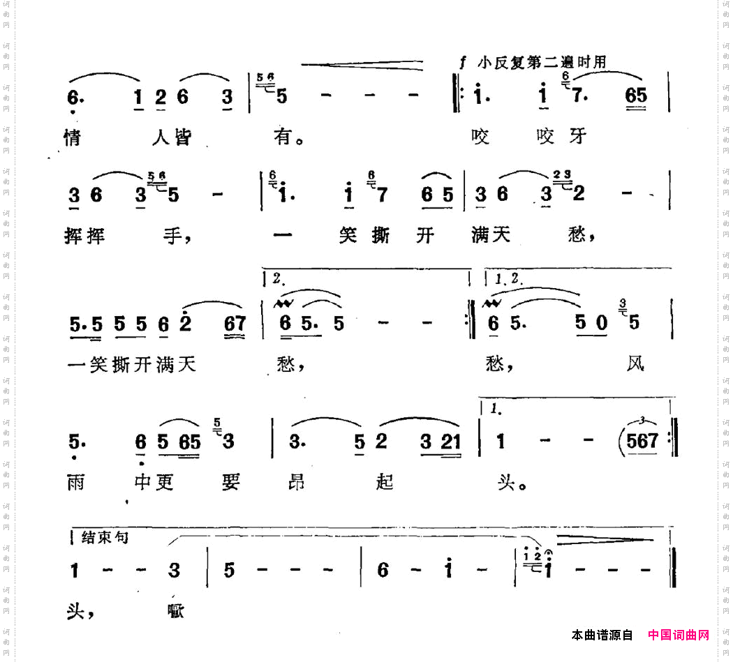 心有多少话