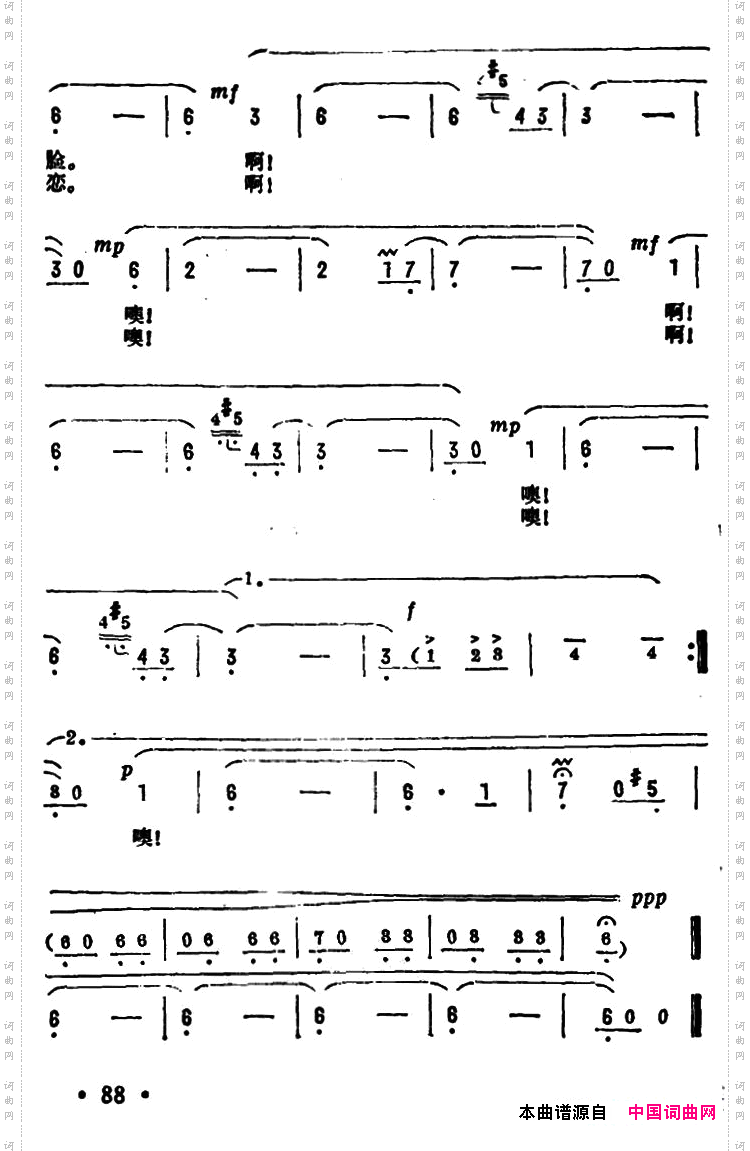 啊！绿色的春天电视片《绿云里的歌》插曲