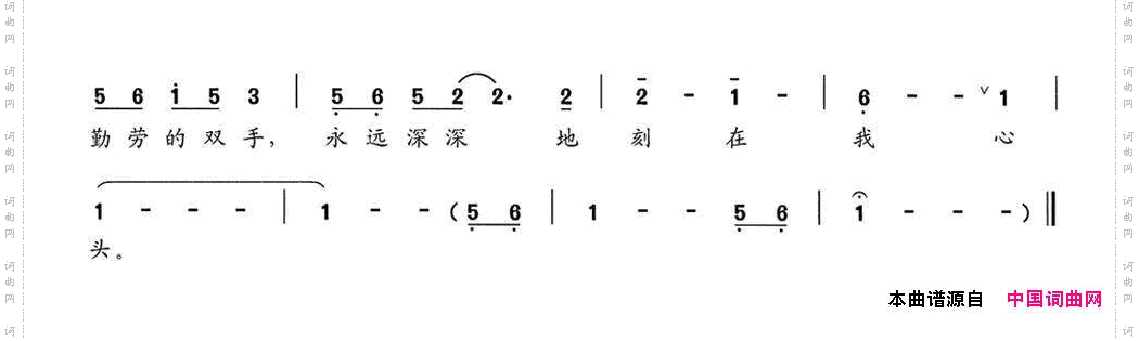 母亲的双手