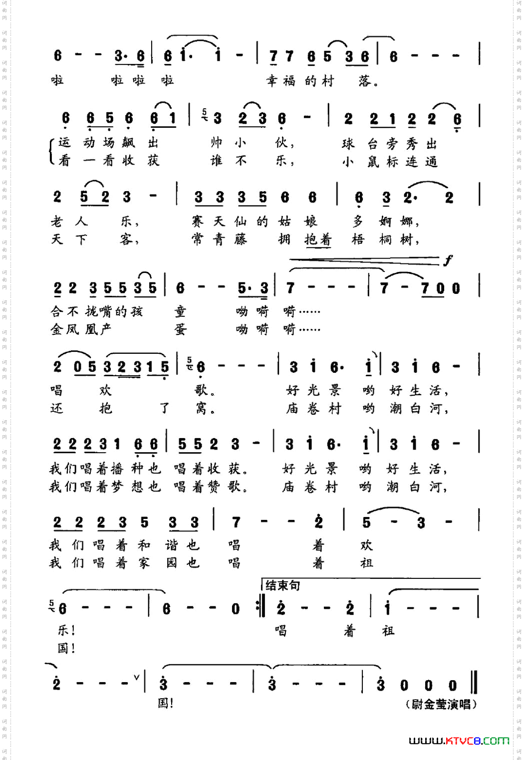 庙卷,一个美丽的地方