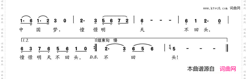 望乡情