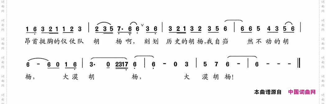 大漠胡杨
