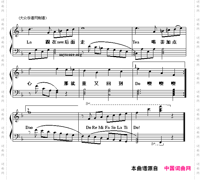 哆来咪钢琴弹唱谱、许乐霞编配版