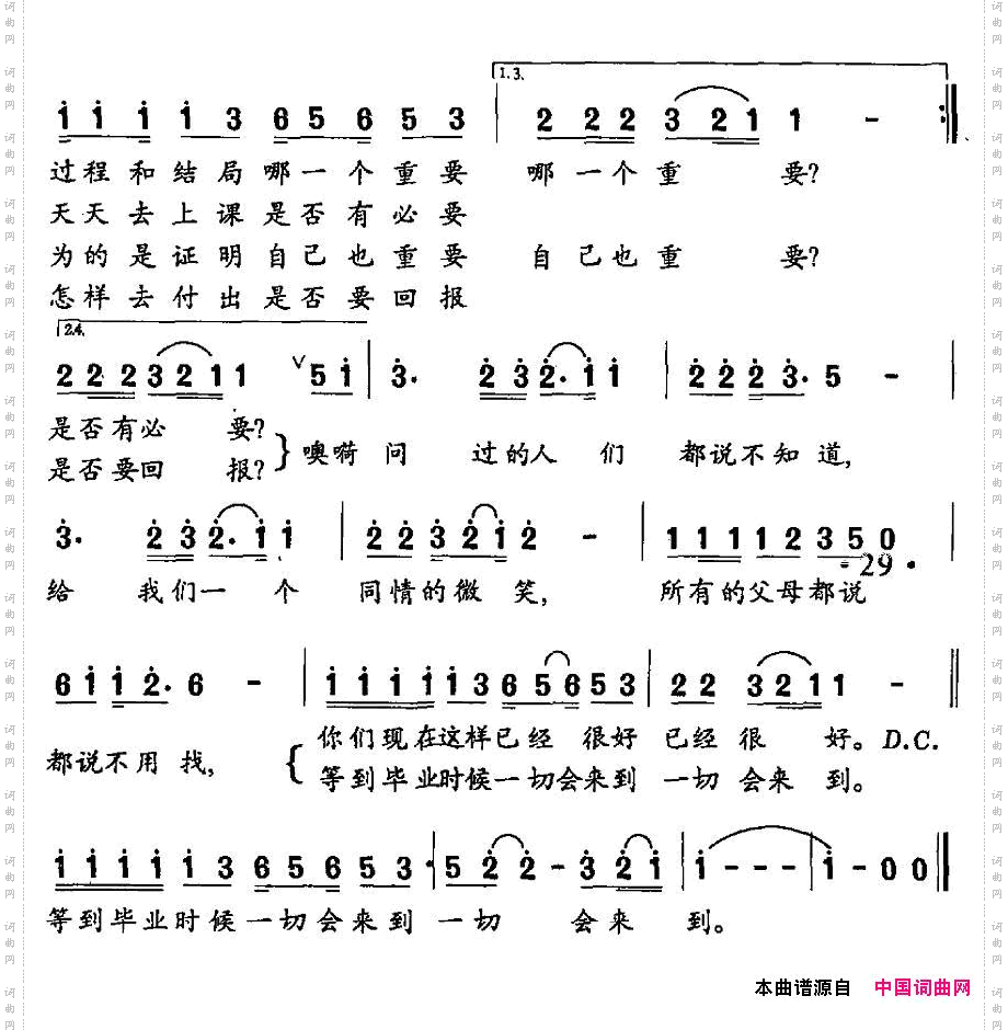 寻找电视剧《风墙》主题头曲