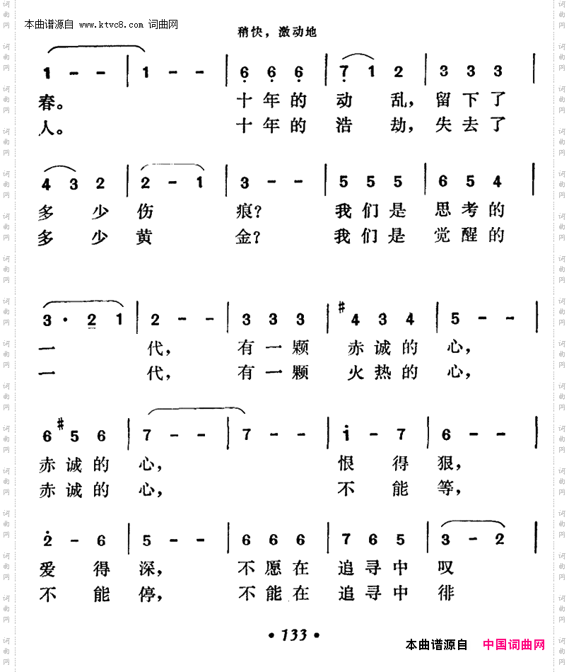 我要追寻