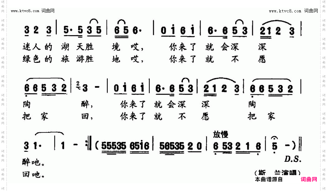 谁比我家乡巢湖美