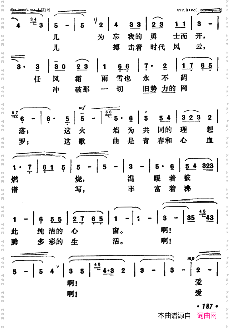亲爱的朋友请你告诉我