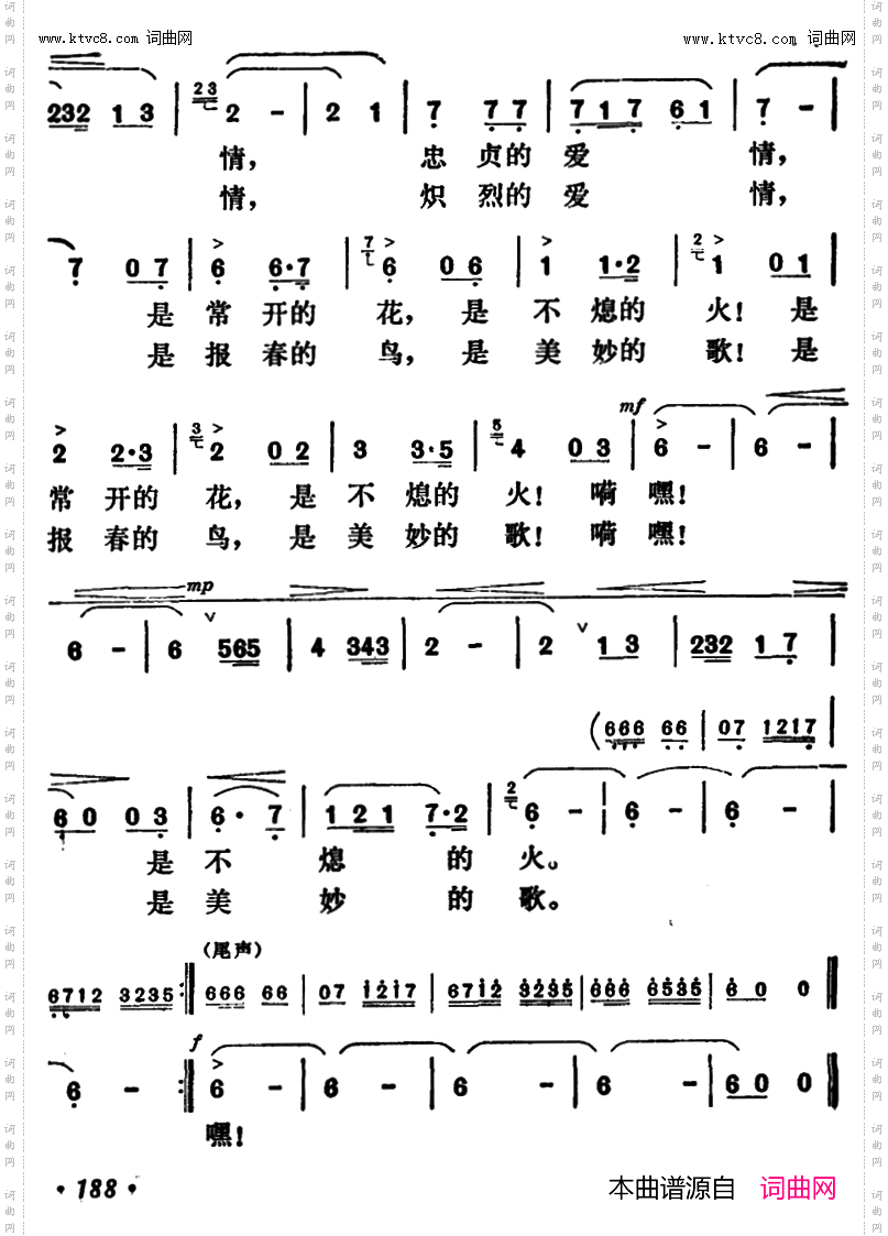 亲爱的朋友请你告诉我
