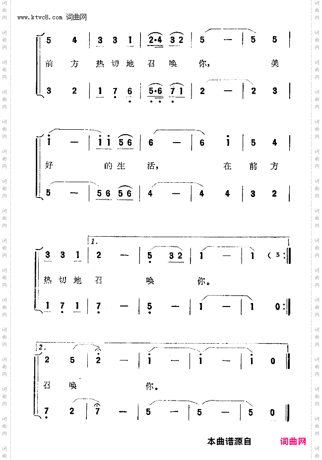 生活召唤你